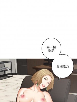 [龜足] S-Mate 1-100 官方中文（完結）_365_37