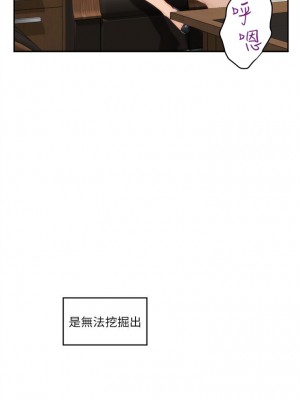 [龜足] S-Mate 1-100 官方中文（完結）_366_38