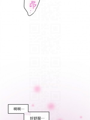 [龜足] S-Mate 1-100 官方中文（完結）_367_39