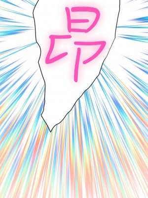 [龜足] S-Mate 1-100 官方中文（完結）_369_41