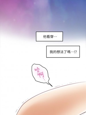 [龜足] S-Mate 1-100 官方中文（完結）_370_42