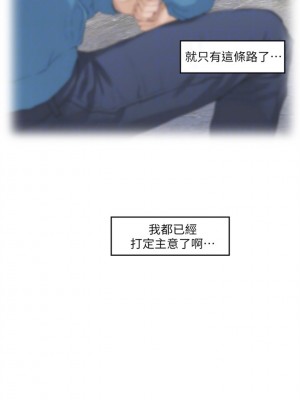 [龜足] S-Mate 1-100 官方中文（完結）_374_46