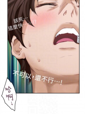 [龜足] S-Mate 1-100 官方中文（完結）_375_47