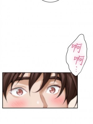 [龜足] S-Mate 1-100 官方中文（完結）_378_50