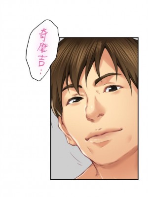 [龜足] S-Mate 1-100 官方中文（完結）_381_53