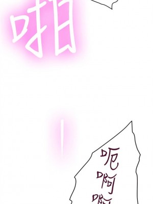 [龜足] S-Mate 1-100 官方中文（完結）_382_54