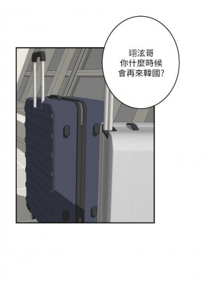 [龜足] S-Mate 1-100 官方中文（完結）_383_55