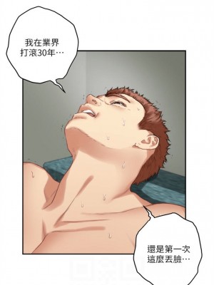 [龜足] S-Mate 1-100 官方中文（完結）_386_58