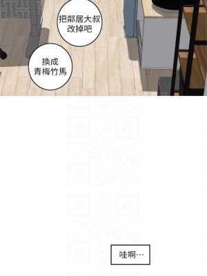 [龜足] S-Mate 1-100 官方中文（完結）_387_59