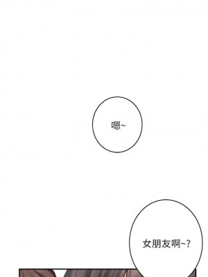 [龜足] S-Mate 1-100 官方中文（完結）_390_62