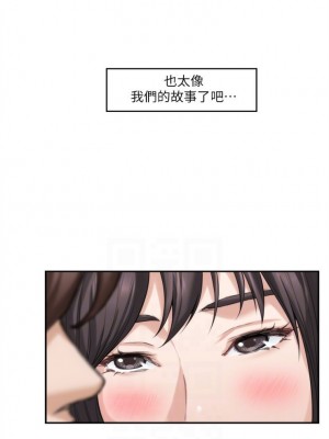 [龜足] S-Mate 1-100 官方中文（完結）_391_63