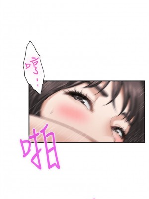 [龜足] S-Mate 1-100 官方中文（完結）_396_01