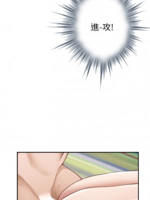 [龜足] S-Mate 1-100 官方中文（完結）_400_05