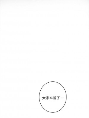 [龜足] S-Mate 1-100 官方中文（完結）_402_07