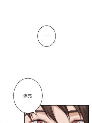 [龜足] S-Mate 1-100 官方中文（完結）_403_08