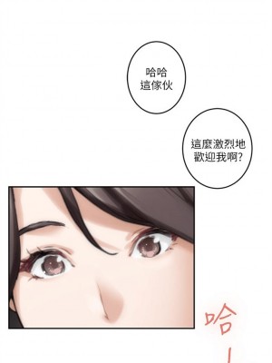 [龜足] S-Mate 1-100 官方中文（完結）_407_12