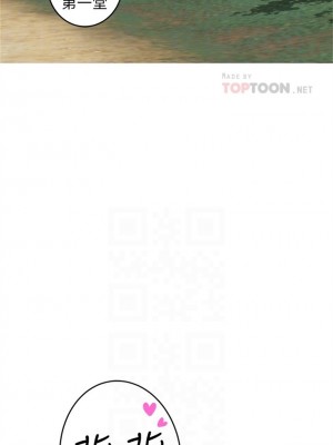 [龜足] S-Mate 1-100 官方中文（完結）_408_13