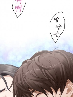 [龜足] S-Mate 1-100 官方中文（完結）_409_14