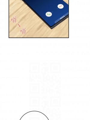 [龜足] S-Mate 1-100 官方中文（完結）_414_19