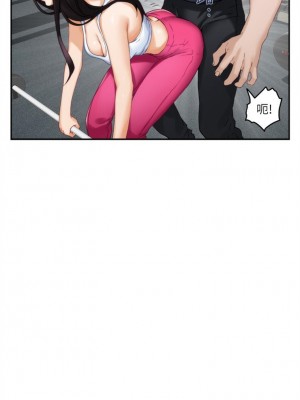 [龜足] S-Mate 1-100 官方中文（完結）_416_21