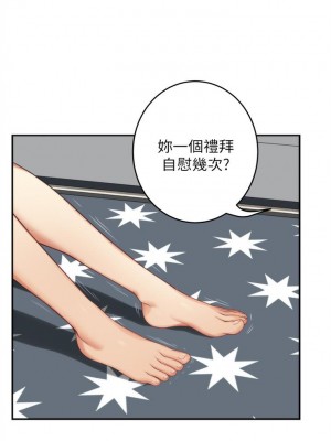 [龜足] S-Mate 1-100 官方中文（完結）_417_22