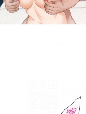 [龜足] S-Mate 1-100 官方中文（完結）_421_26