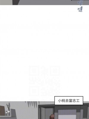 [龜足] S-Mate 1-100 官方中文（完結）_422_27