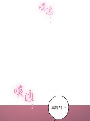 [龜足] S-Mate 1-100 官方中文（完結）_425_30