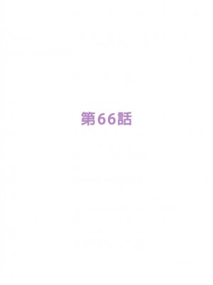 [龜足] S-Mate 1-100 官方中文（完結）_427_32