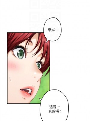 [龜足] S-Mate 1-100 官方中文（完結）_428_33