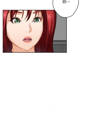 [龜足] S-Mate 1-100 官方中文（完結）_429_34