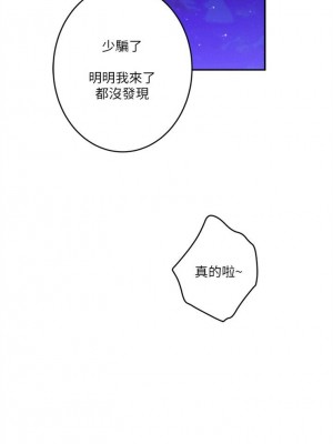 [龜足] S-Mate 1-100 官方中文（完結）_433_38