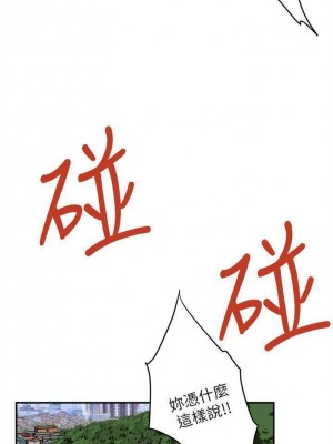 [龜足] S-Mate 1-100 官方中文（完結）_435_40