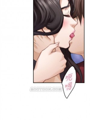 [龜足] S-Mate 1-100 官方中文（完結）_438_43