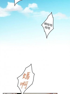 [龜足] S-Mate 1-100 官方中文（完結）_441_46