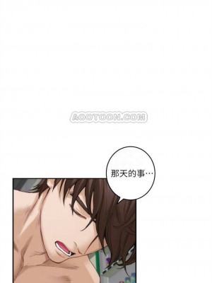 [龜足] S-Mate 1-100 官方中文（完結）_442_47