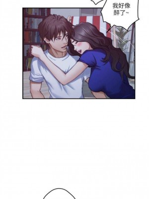 [龜足] S-Mate 1-100 官方中文（完結）_443_48