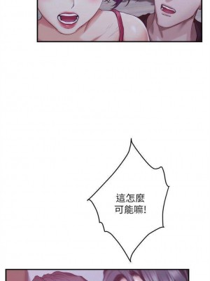 [龜足] S-Mate 1-100 官方中文（完結）_444_49