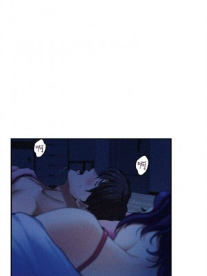 [龜足] S-Mate 1-100 官方中文（完結）_446_51