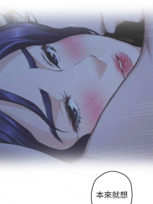 [龜足] S-Mate 1-100 官方中文（完結）_462_04