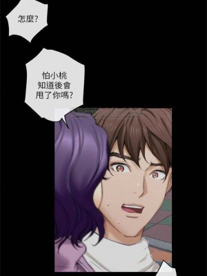 [龜足] S-Mate 1-100 官方中文（完結）_468_10