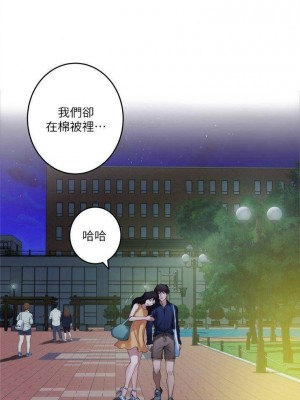 [龜足] S-Mate 1-100 官方中文（完結）_471_13