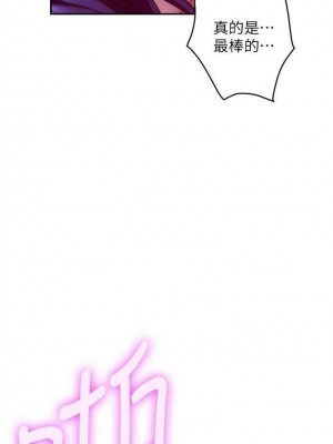 [龜足] S-Mate 1-100 官方中文（完結）_474_16