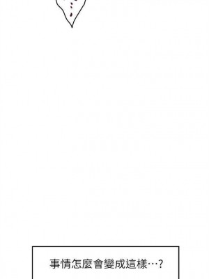 [龜足] S-Mate 1-100 官方中文（完結）_475_17