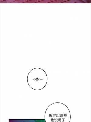 [龜足] S-Mate 1-100 官方中文（完結）_478_20