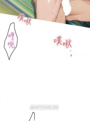 [龜足] S-Mate 1-100 官方中文（完結）_489_31