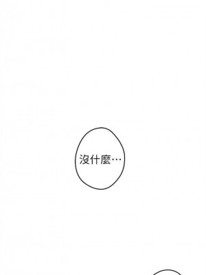 [龜足] S-Mate 1-100 官方中文（完結）_490_32