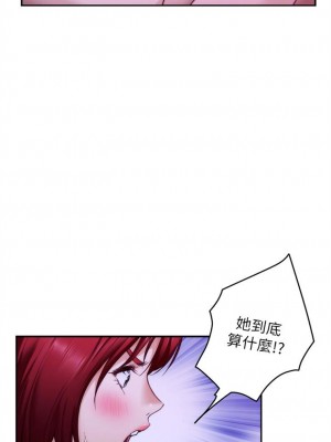 [龜足] S-Mate 1-100 官方中文（完結）_492_34