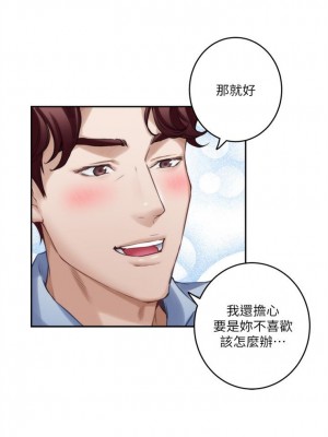 [龜足] S-Mate 1-100 官方中文（完結）_498_40