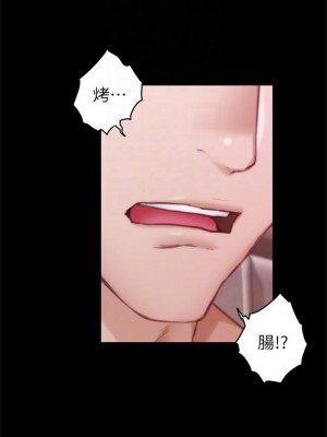 [龜足] S-Mate 1-100 官方中文（完結）_499_41